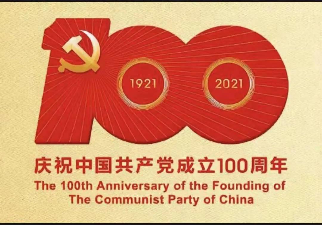 微信图片_20210708171122.jpg 微信图片_20210708171122.jpg