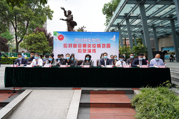 best365足球官网应对新冠肺炎疫情处置应急演练_副本.jpg