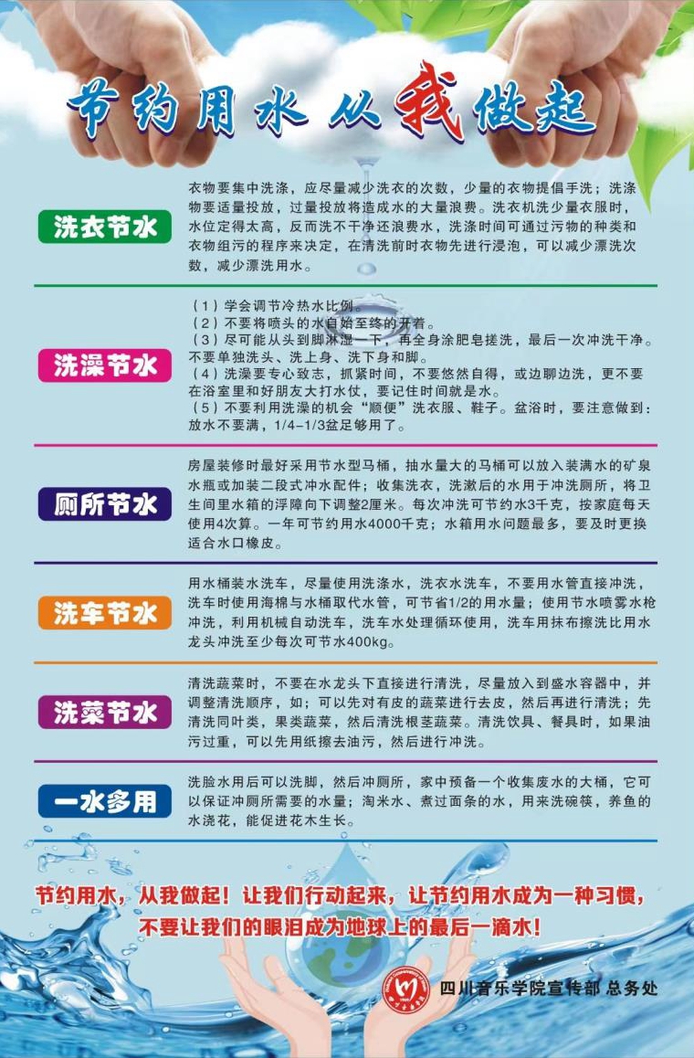 微信图片_20230410163056_副本_副本.jpg 微信图片_20230410163056_副本_副本.jpg