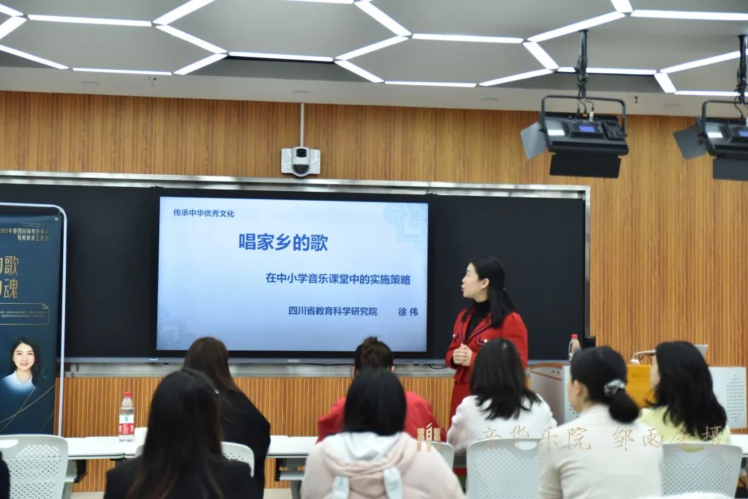 主讲人:徐伟老师1.jpg 主讲人:徐伟老师1.jpg