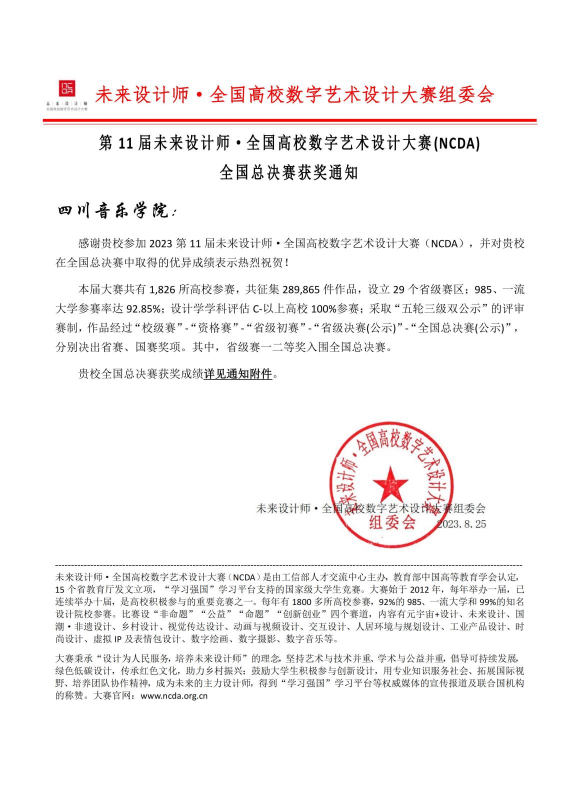 2best365足球官网(1)_00.jpg 2best365足球官网(1)_00.jpg