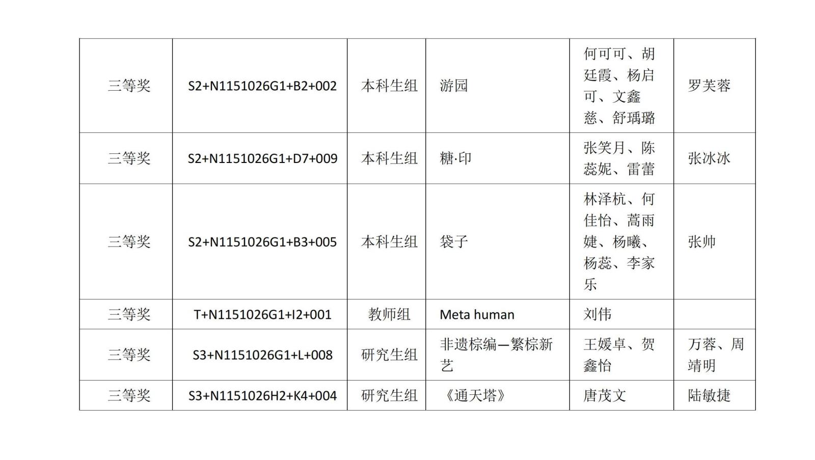4best365足球官网(1)_02.jpg 4best365足球官网(1)_02.jpg