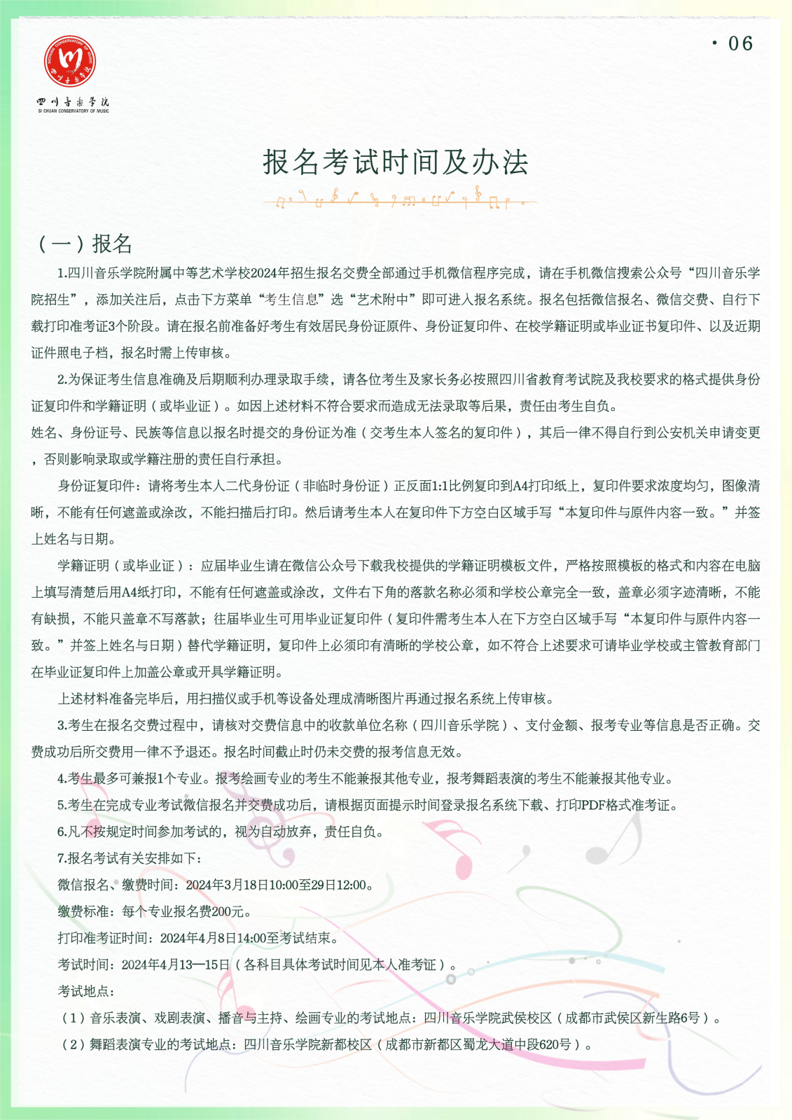 6.png 6.png