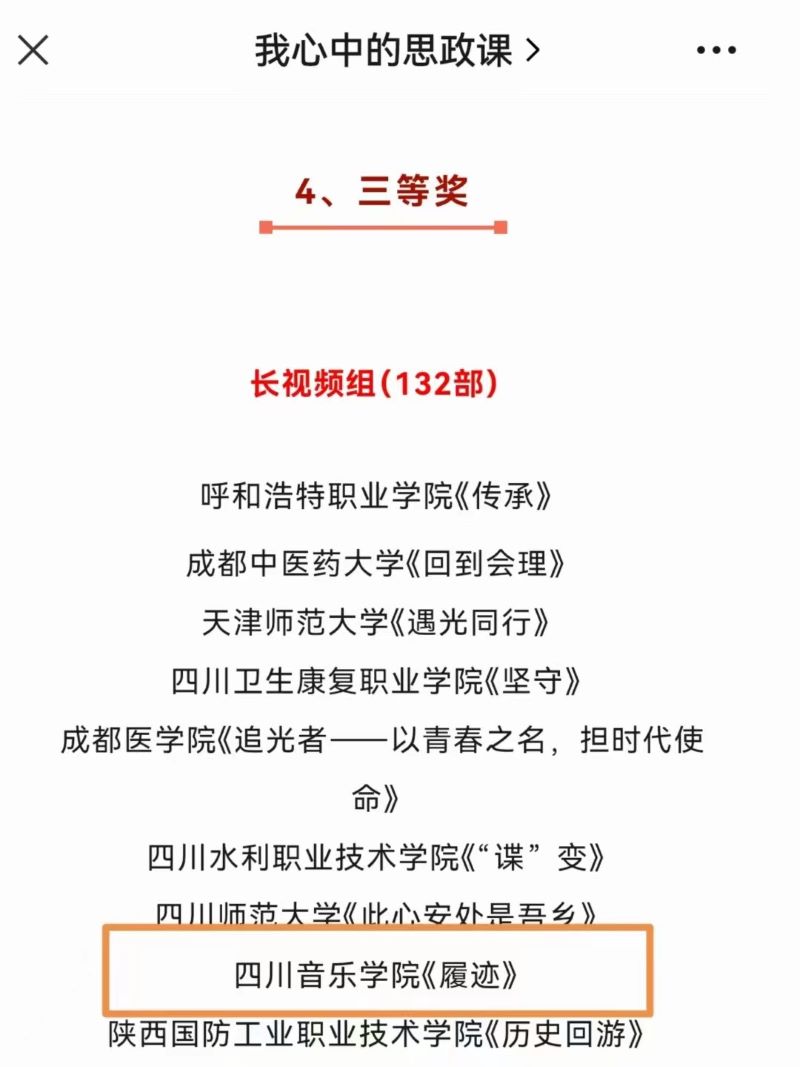 图3.jpg 图3.jpg