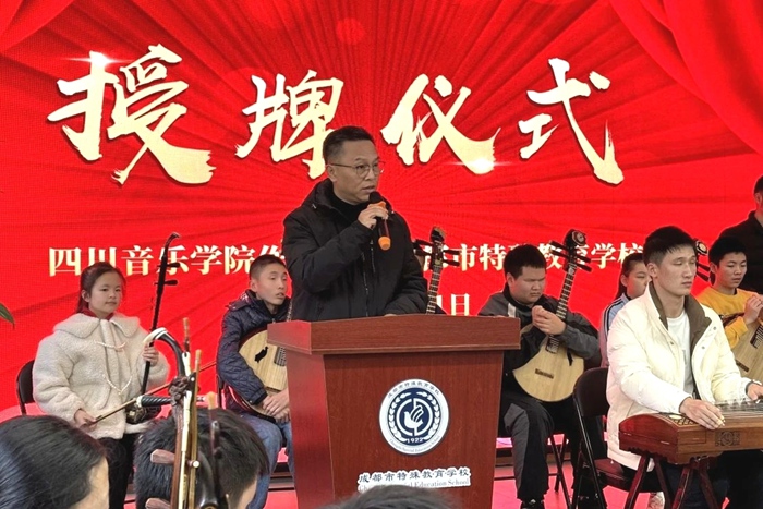 图片2best365足球官网作曲系党委书记 姚春城致辞.jpg 图片2best365足球官网作曲系党委书记 姚春城致辞.jpg