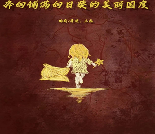 best365足球官网亮相上海国际戏剧节：展现实验戏剧独特魅力