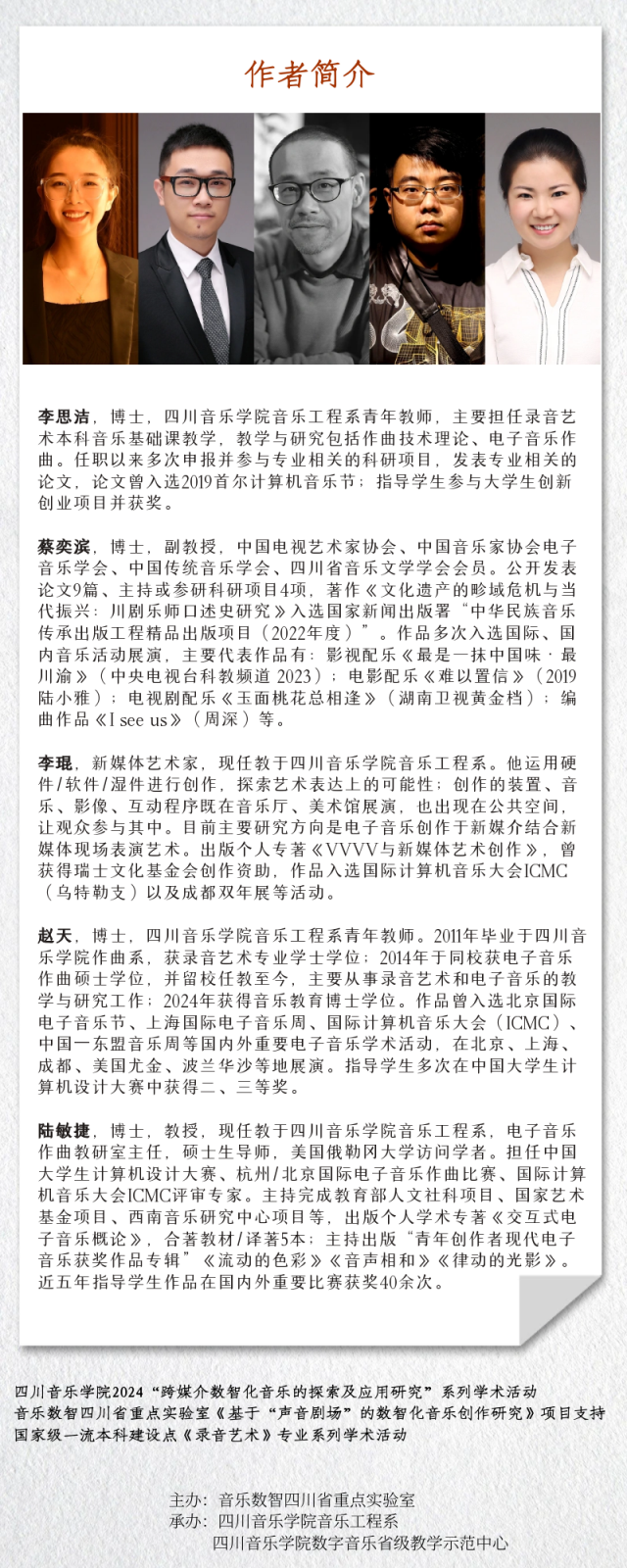 640 (4).png