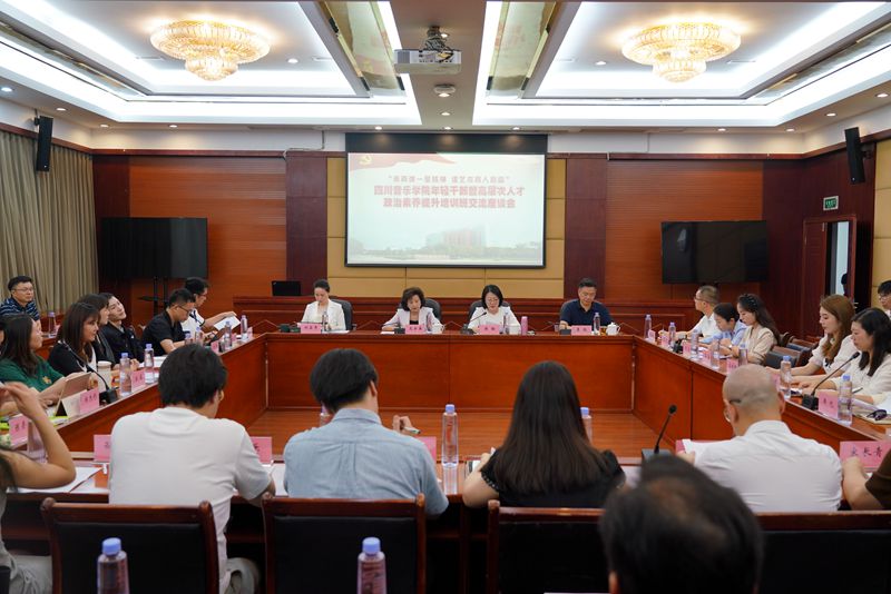 6.1交流座谈会.JPG 6.1交流座谈会.JPG