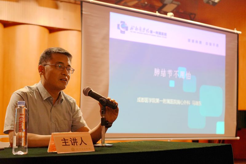 马瑞东.JPG 马瑞东.JPG