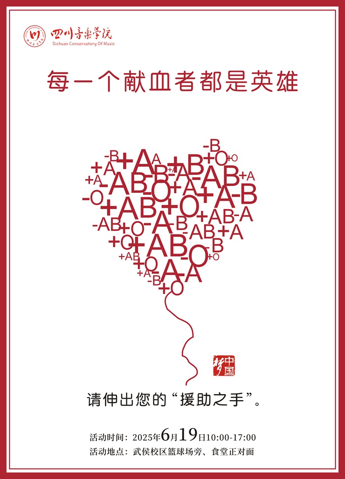推广爱心公益3_副本.jpg 推广爱心公益3_副本.jpg