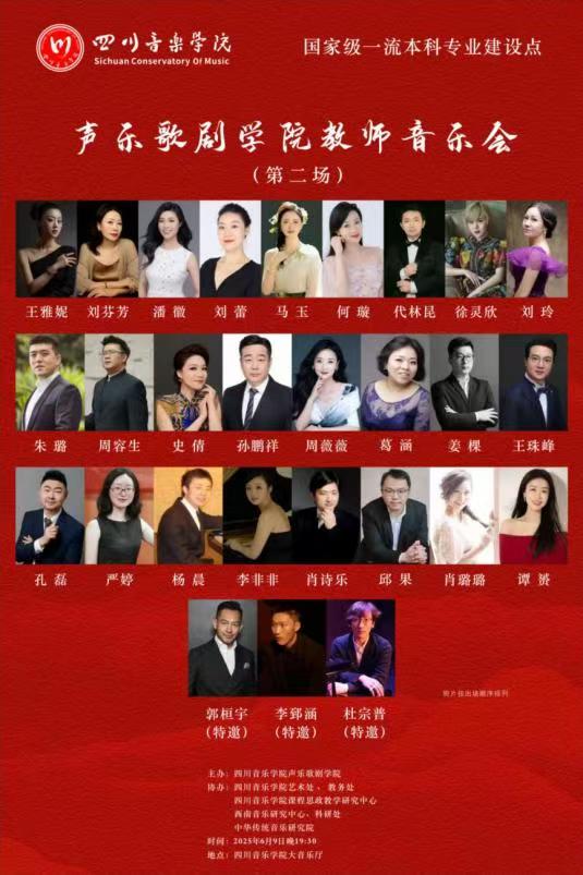 微信图片_20250620193223.jpg 微信图片_20250620193223.jpg