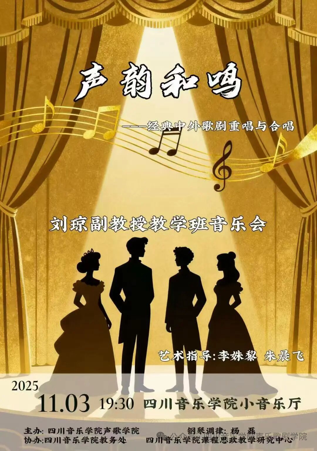 刘琼.jpg