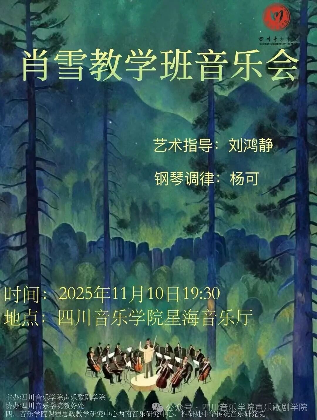 微信图片_2025-11-10_155707_693.jpg