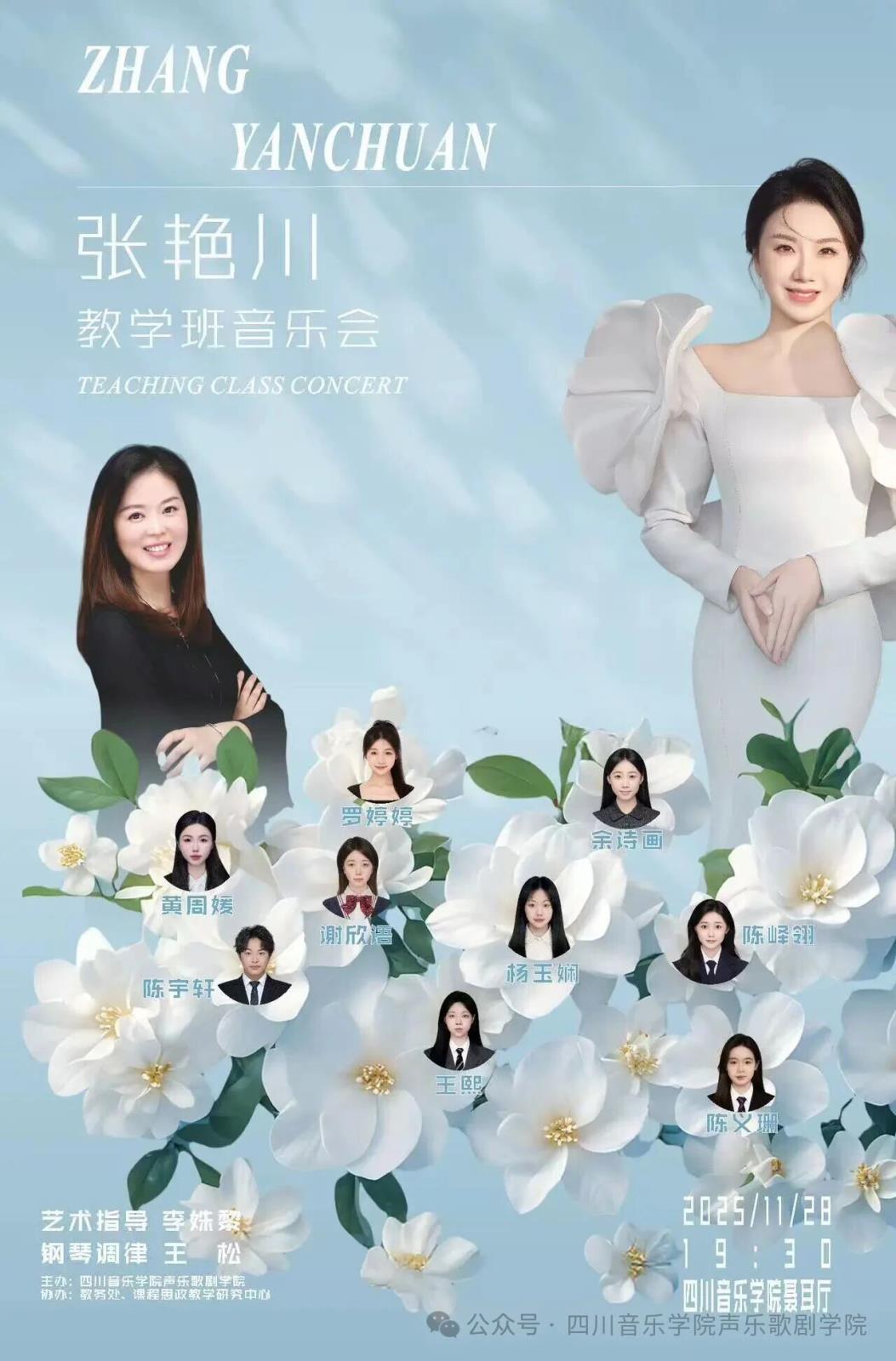 微信图片_2025-12-10_214835_590.jpg