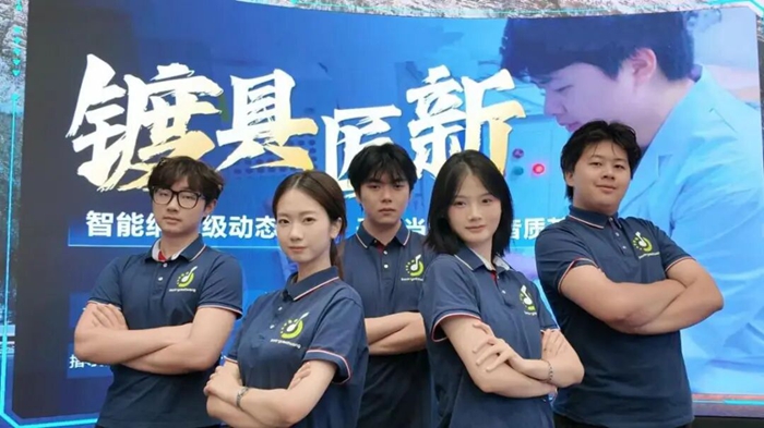 best365足球官网参赛项目获中国国际大学生创新大赛（2025）铜奖