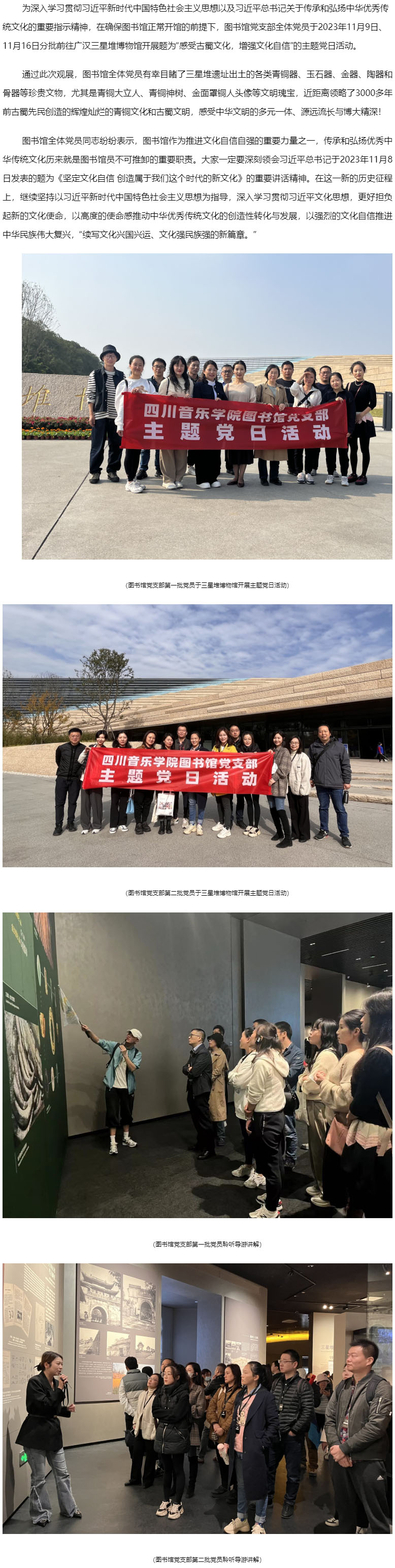 best365足球官网图书馆.jpg