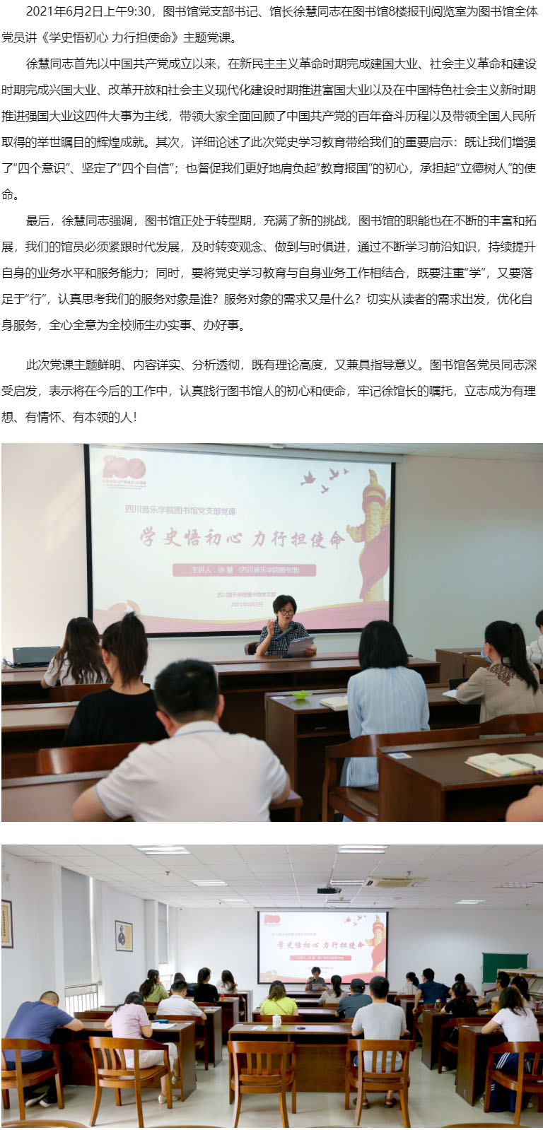 best365足球官网图书馆.jpg