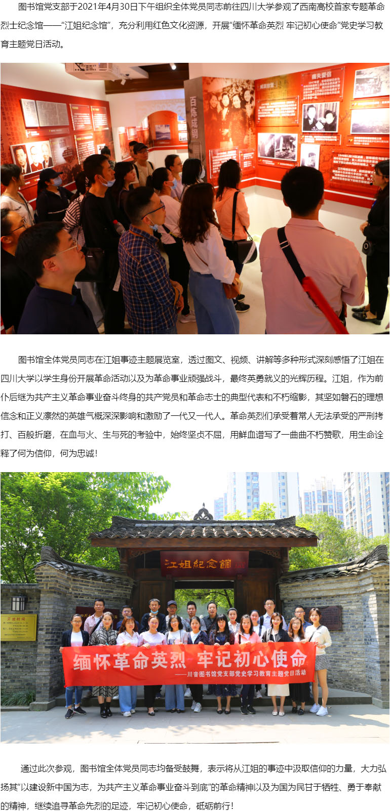 best365足球官网图书馆.jpg