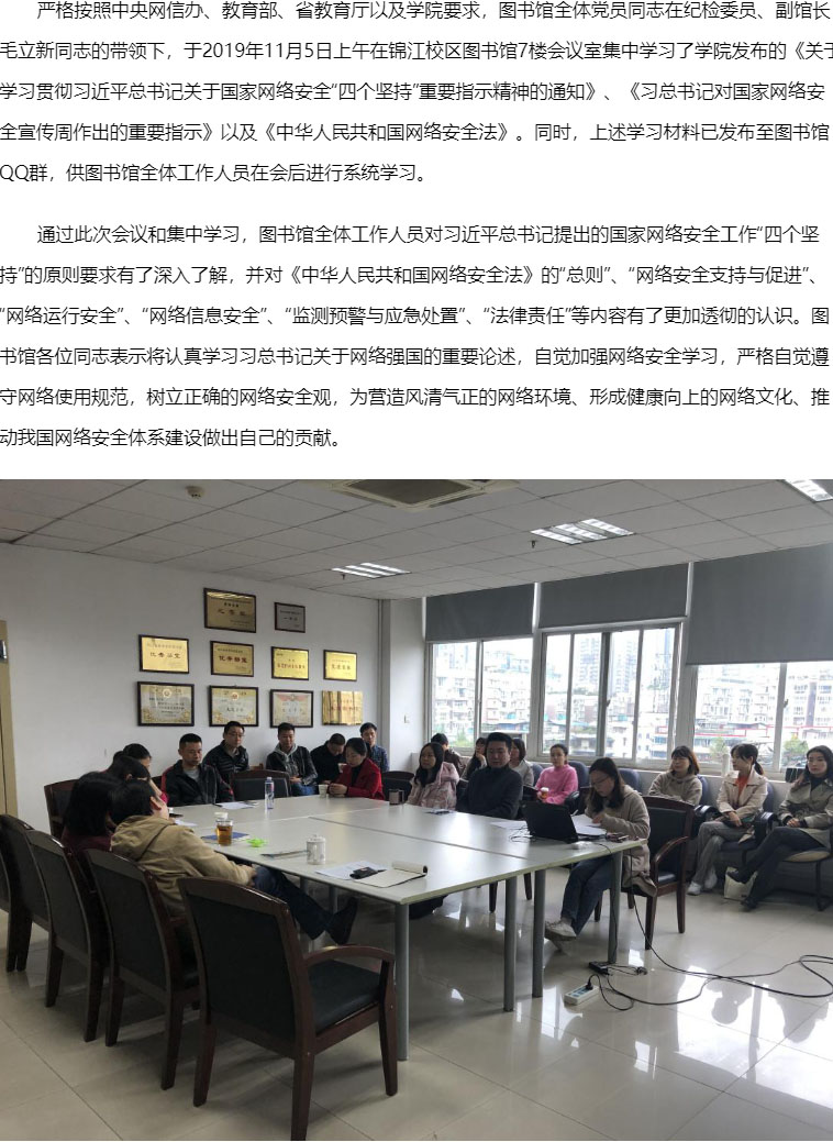 best365足球官网图书馆.jpg