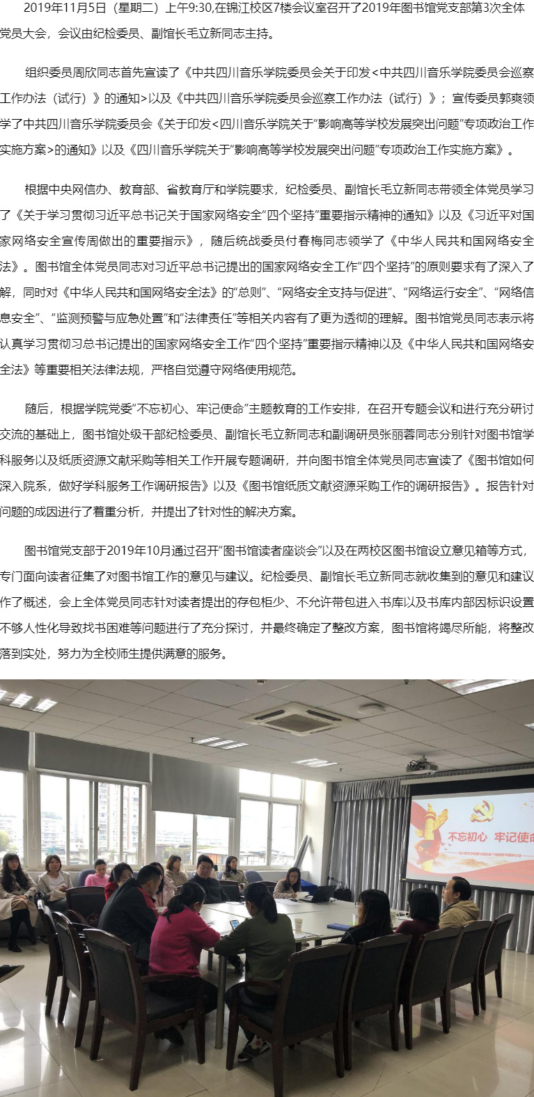 best365足球官网图书馆.jpg