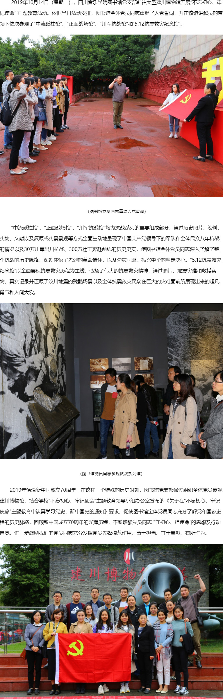 best365足球官网图书馆.jpg