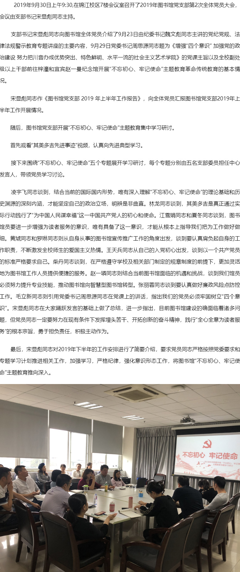 best365足球官网图书馆.jpg