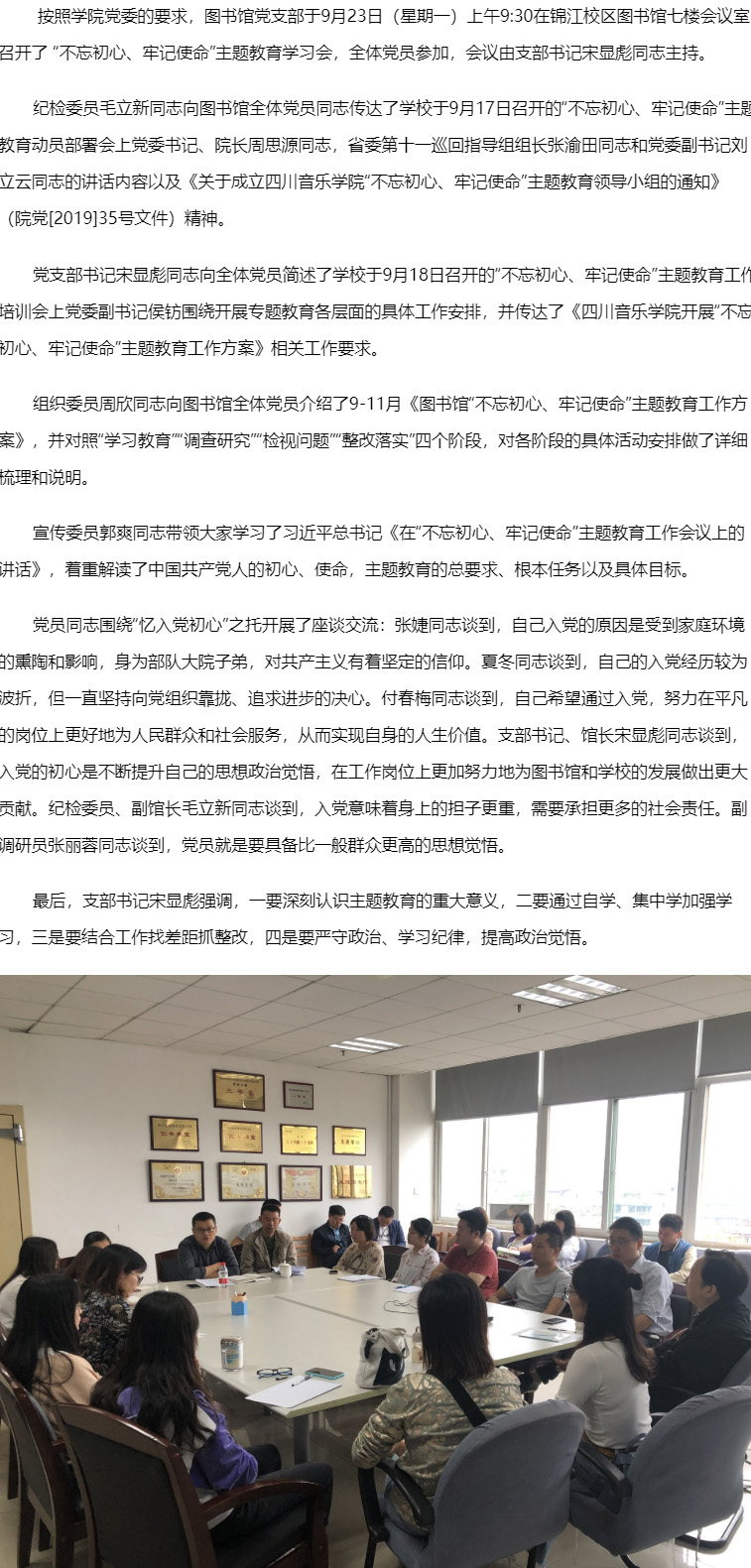 best365足球官网图书馆.jpg
